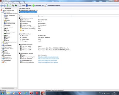 АИДА. Чипсет. Юг.jpg