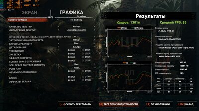 SOTTR_ 1890 +900 875.jpg