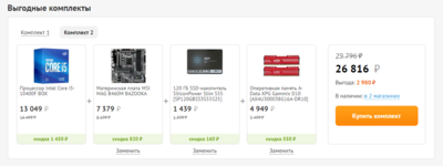 Screenshot 2020-12-05 172656.png