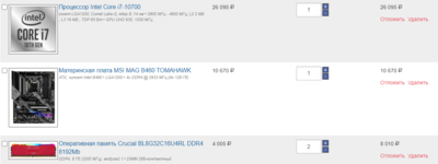 Screenshot 2020-12-07 130013.png