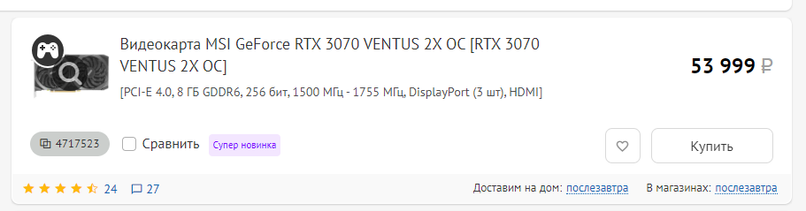 Screenshot 2020-12-07 201202.png