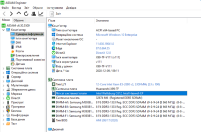 Знімок екрана 2020-12-09 091209.png
