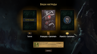 БрефтэйКИНГ.png
