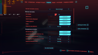 Снимок экрана (22).png