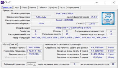 CPU-Z  11.12.2020 18_39_03.png
