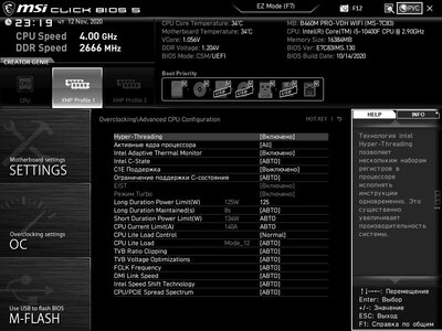 MSI_SnapShot.jpg