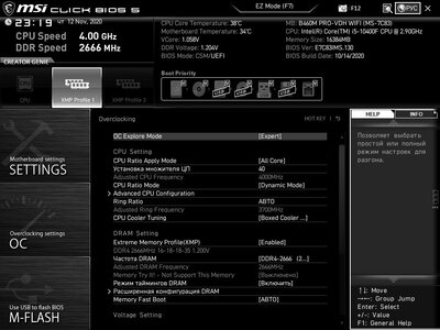 MSI_SnapShot_00.jpg