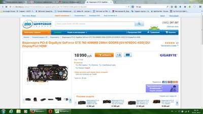 Новый точечный рисунок.jpg