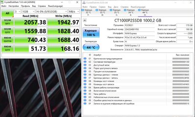 crucial700p2.JPG