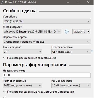 руфус.jpg