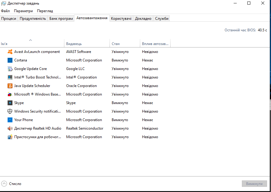 Знімок екрана 2020-12-14 221724.png