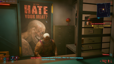 Cyberpunk 2077 Screenshot 2020.12.13 - 22.45.47.65.png