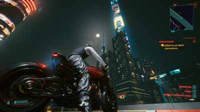 Cyberpunk 2077 Screenshot 2020.12.14 - 20.23.54.65.png