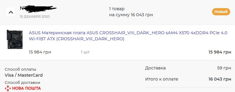 dark_hero.JPG