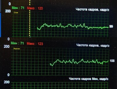 сравнение.jpg
