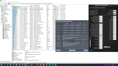 4266 16-17-34-2T 1.485V 80-48-0 (x2) (53+54DIMM+Trace Enabled+Late Training Disabled) AIDA64.jpg