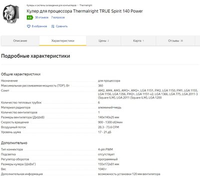Снимок экрана 2020-12-22 162509.jpg