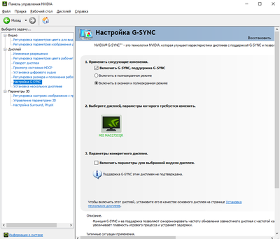 Безымянный.png