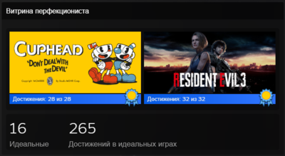 Снимок экрана 2020-12-23 232854.png