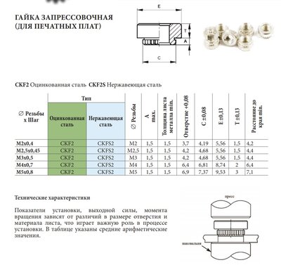 Снимок экрана (982).jpg