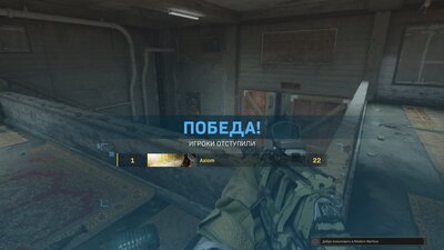ModernWarfare_2020_12_27_21_54_07_327.jpg