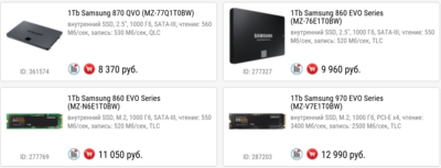 samsung.PNG