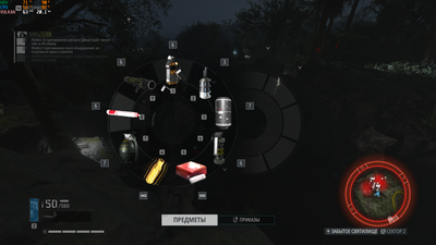 Tom Clancy's Ghost Recon Breakpoint Screenshot 2020.12.29 - 17.54.12.17.png