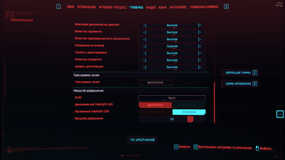 cyberpunk2077 2020-12-29 19-12-57.png