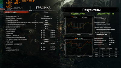 1440р макс.png