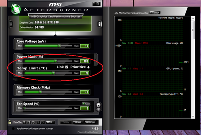 temp_limit.png