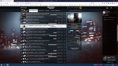 Снимок экрана (5).png