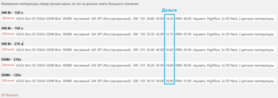 Снимок экрана (1029).png