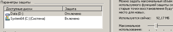 Shadow.png