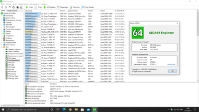 Екранна снимка (1).png
