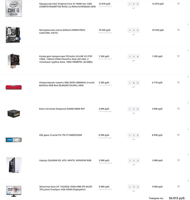 newmart.png