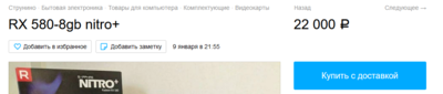 Снимок экрана (11).png