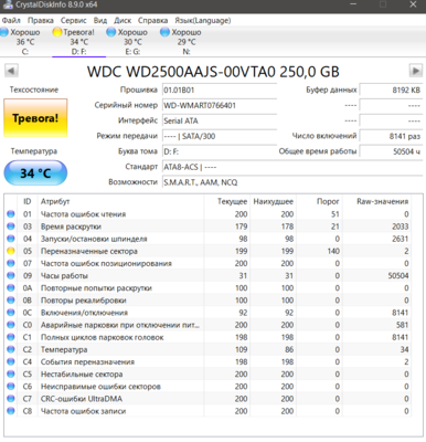 смарт винта.PNG