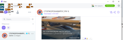 изображение_2021-01-13_181434.png