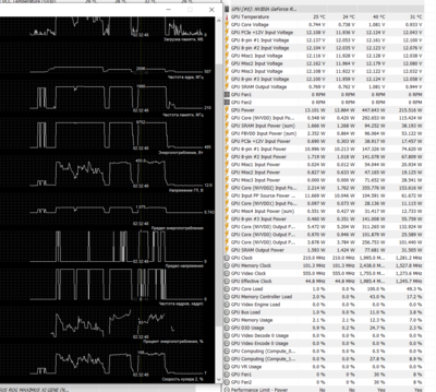 Снимок экрана (1046).png