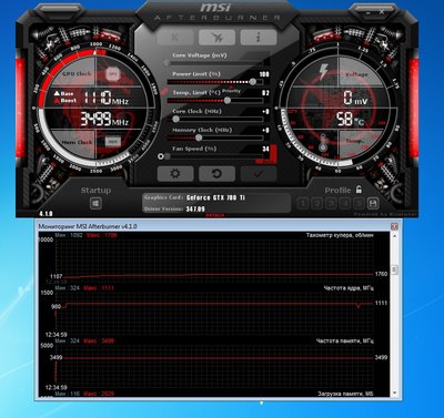 ЧАСТОТЫ БАТЛА ПЕЧ 780ТИ.jpg