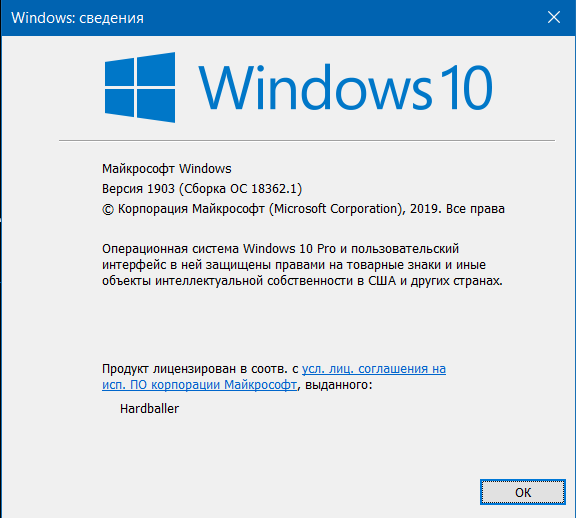 обновление 1.PNG
