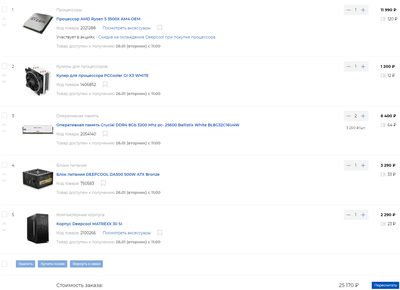 onlinetrade.png