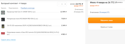 dns.png