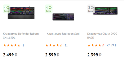 клавы.png