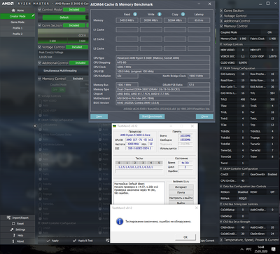 3800 по калькулятору.png