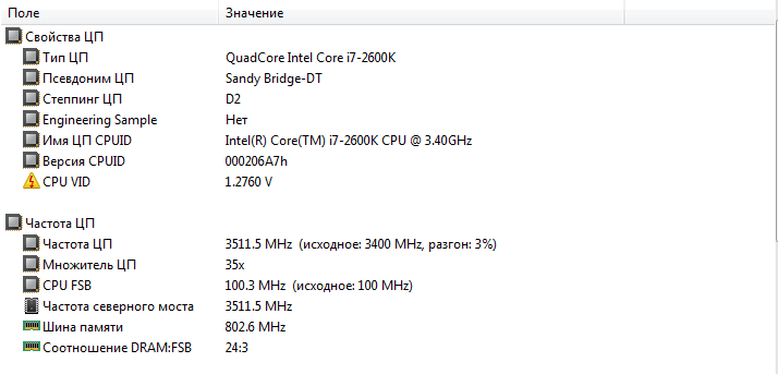 Снимок1.PNG