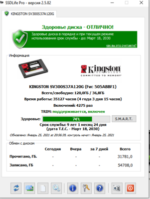 Снимkmjikок.PNG
