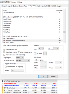 Снимок экрана (1128).png