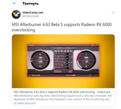 Снимок экрана (1130).png