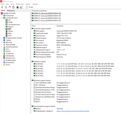 Screenshot_7.png